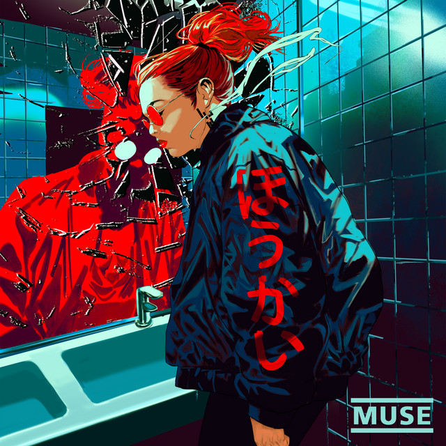 #2701: Muse –&nbsp;Unravelling